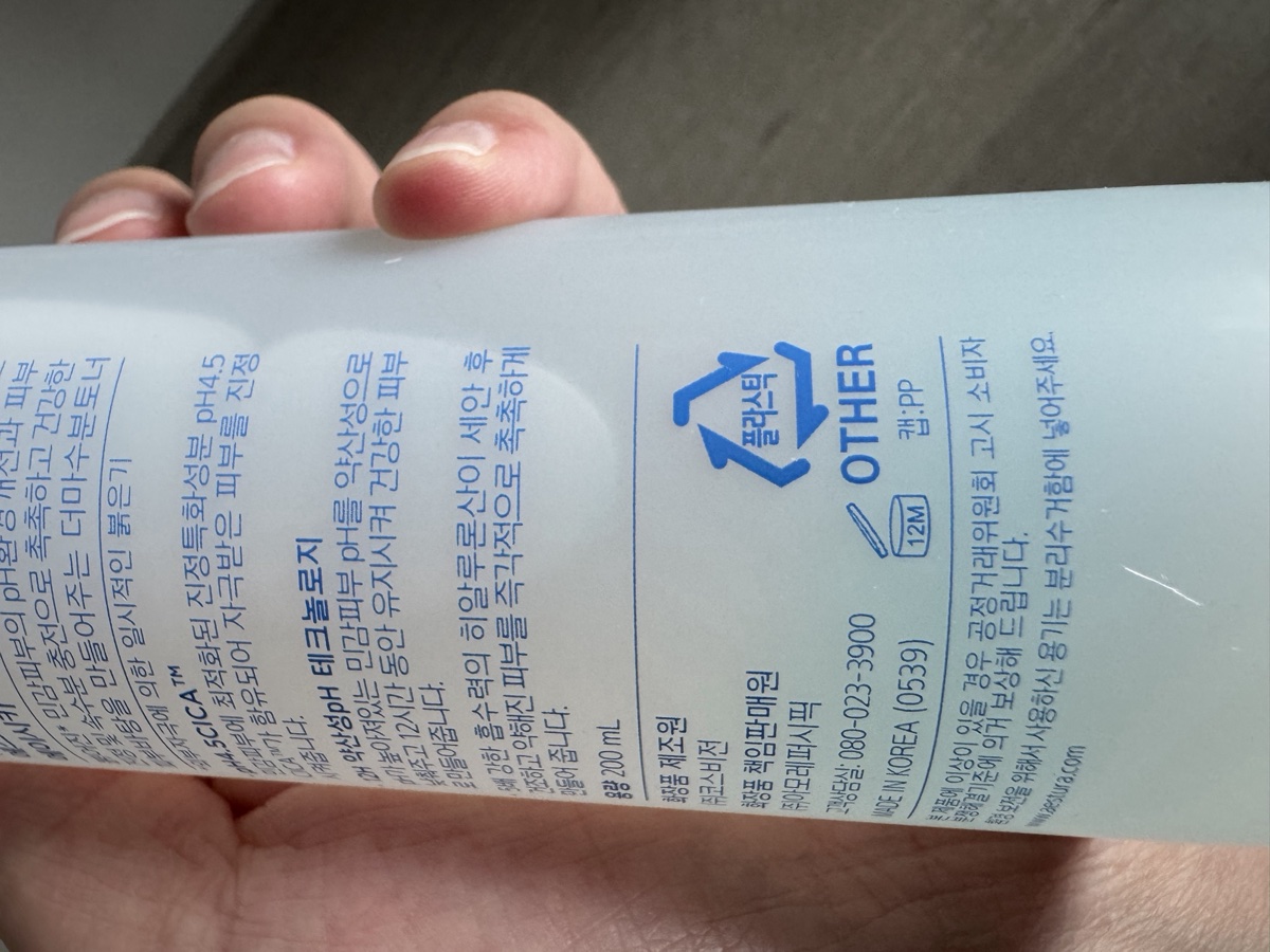 瓶身背面韓文標示，開蓋圖示 12M。