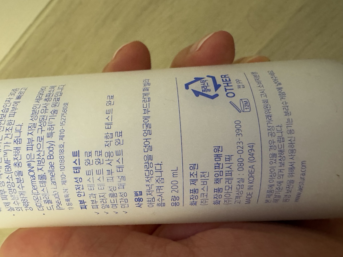 瓶身背面下段。피부 안전성 테스트 四項、사용법、용량 200 mL、제조원 (주)코스비전、책임판매원 (주)아모레퍼시픽、MADE IN KOREA (0494)、開蓋圖示 12M。這一面沒有印全成分。