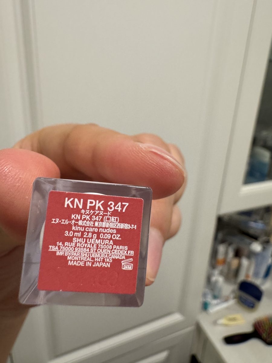 底部標示。KN PK 347 キヌケアヌード（口紅），kinu care nudes，3.0 ml／2.8 g／0.09 OZ.，開蓋圖示 24M，MADE IN JAPAN。