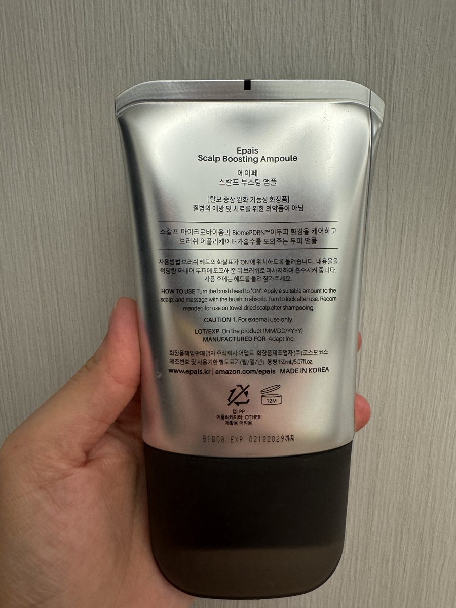 軟管背面。韓英雙語：HOW TO USE、CAUTION 1. For external use only、LOT/EXP On the product (MM/DD/YYYY)、MANUFACTURED FOR Adapt Inc.、12M 開蓋圖示、MADE IN KOREA。管肩打印 BFB08 EXP 02182029까지（2029.02.18 前使用）。