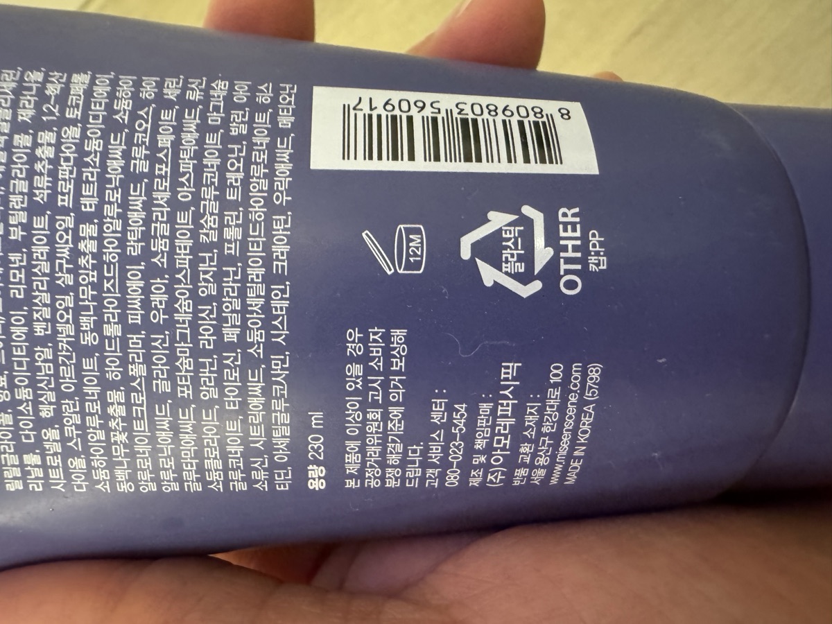 管身背面下段。전성분末段、용량 230 ml、開蓋圖示 12M、고객서비스센터 080-023-5454、제조 및 책임판매 (주)아모레퍼시픽、MADE IN KOREA (5798)、條碼。