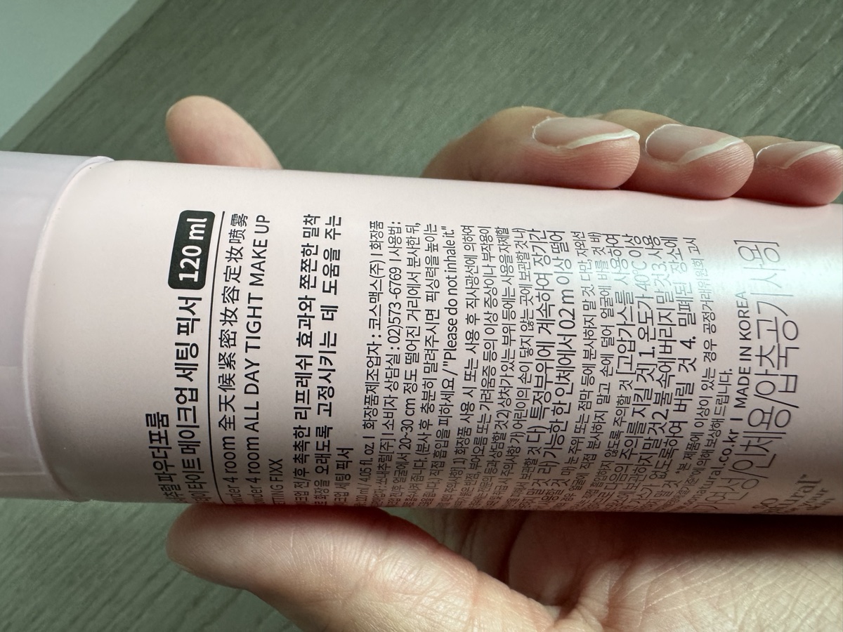 瓶身背面韓文標示，120 mL。
